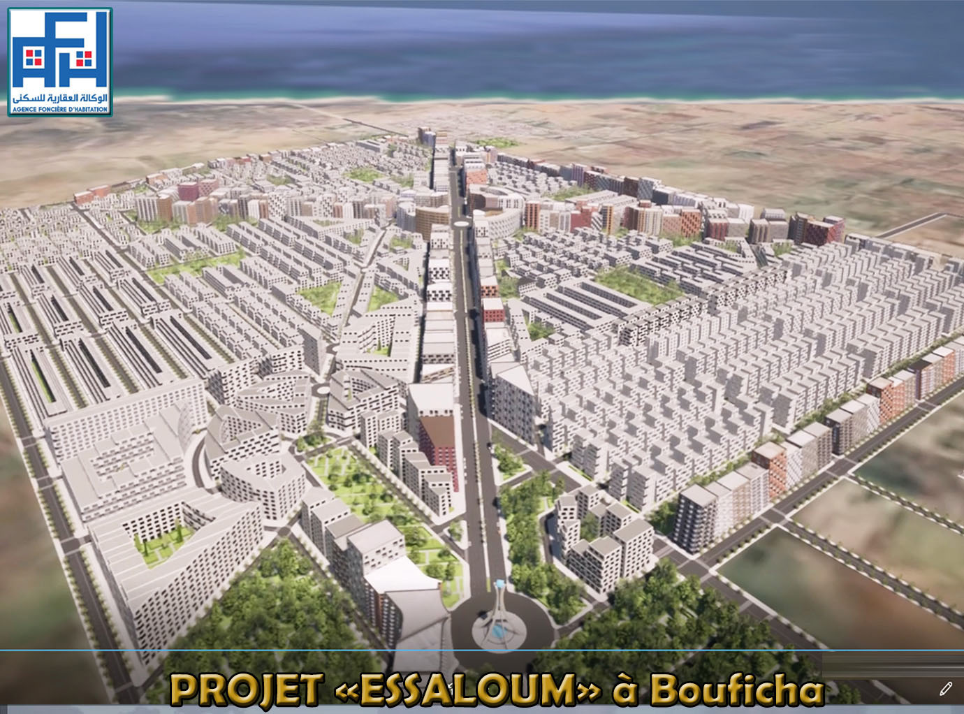 بوفيشة السلوم